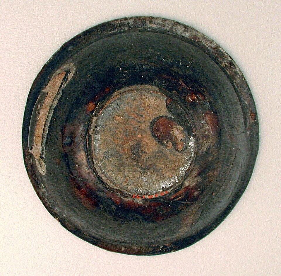 File:Bowl MET wb-38.40.171b.jpeg
